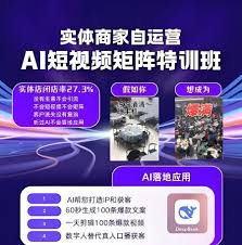 林粒粒：小白玩转AI大模型应用开发- 爱学习