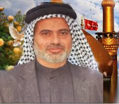 القران الكريم والعترة الطاهرة