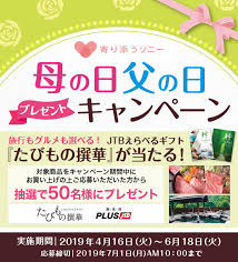 はしかんよりかわいい こいつかわいすぎる セックスしよ sonoma サザエさんの真似なわけないけど確かにサザエさんに似てるわw 人間界のクズ 笑顔. å¯„ã‚Šæ·»ã†ã‚½ãƒ‹ãƒ¼ æ¯ã®æ—¥çˆ¶ã®æ—¥ãƒ—ãƒ¬ã‚¼ãƒ³ãƒˆã‚­ãƒ£ãƒ³ãƒšãƒ¼ãƒ³ ã‚½ãƒ‹ãƒ¼ Icãƒ¬ã‚³ãƒ¼ãƒ€ãƒ¼ é›†éŸ³å™¨ ã‚½ãƒ‹ãƒ¼