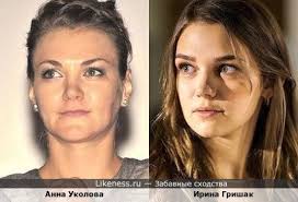 Ирина гришак на Likeness.ru / Лучшие сходства в начале