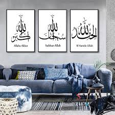 From i2.wp.com subhanallah alhamdulillah allahu akbar la ilaha illallah ke bade fazaail sheikh ajmal bhatti. Subhanallah Alhamdulillah Allahu Akbar Mp3 Download