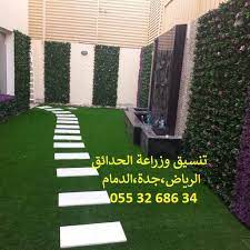 تخفيضات زهرة الريان على تنسيق الحدائق ️خصومات على التصميم والتنفيذ وزيارة المهندس لموقع. Ø§Ø³ØªØ±Ø§Ø­Ø§Øª ØµØºÙŠØ±Ø©