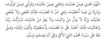 Tahiyat akhir merupakan satu gerakan duduk yang di sertai bacaan dalam sholat yang termasuk pada rukun dan tidak boleh di tinggalkan baik itu pada sholat wajib atau sunnah. Makna Bacaan Dalam Solat Yang Perlu Kita Tahu