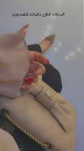 pin by hind ou on جمال photo ideas girl iphone wallpaper quotes love girly photography