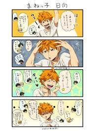 ツイマンガ