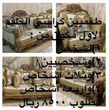 بضائع و إعلانات البحرين لي نتائج البحث كنب غاز بضائع جديدة و مستعملة عرب بازار