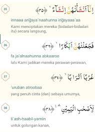 Surah al waqiah 35 38. Kelebihan Ayat 35 Hingga 38 Surah Al Waqiah
