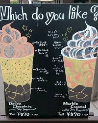 Coffee Jelly Frappucino