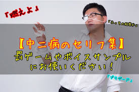 はるえるブログ【セリフ集・声優志望応援】