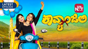 Cpastc1vjcojvm See actions taken by the people who manage and post content. https www mxplayer in show watch kavyanjali kannada series online 7f5e76f45b6e9cba4452fb8ade1659af