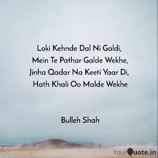 This malady no physician can cure. Best Bullehshah Quotes Status Shayari Poetry Thoughts Yourquote