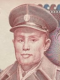 Spiritual Guardian Nat Thar and Brahminy Duck & General Aung San 35 Kyats  Myanmar Authentic Banknote Money for Collage burma moon Rabbit