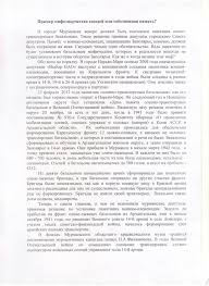 1966) — военный деятель, полковник. Ne Dopustit Istoricheskoj Oshibki Spravedlivaya Rossiya V Murmanskoj Oblasti