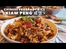 Rice Cooker Recipe Chinese Fragrant Rice Recipe Kiam Ben Youtube Rice Cooker Recipes Rice Recipes Chinese Rice Recipe
