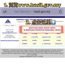 If you want to learn sara hidup in english, you will find the translation here, along with other translations from malay to english. 4æœˆ1å·å¼€å§‹ Thomas See Gte Aia Malaysia Aia Public Takaful Facebook