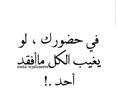 اشتقتلك حبيبي مش حلو هون بدونك هوووووووف Spirit Quotes Romantic Quotes Love Quotes