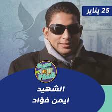 بِسۡمِ ٱللَّهِ ٱلرَّحۡمَٰنِ ٱلرَّحِيمِ (1) ٱلۡحَمۡدُ لِلَّهِ رَبِّ  ٱلۡعَٰلَمِينَ (2) ٱلرَّحۡمَٰنِ ٱلرَّحِيمِ (3) مَٰلِكِ يَوۡمِ ٱلدِّينِ (4)  إِيَّاكَ نَعۡبُدُ وَإِيَّاكَ نَسۡتَعِينُ (5) ٱهۡدِنَا ٱلصِّرَٰطَ  ٱلۡمُسۡتَقِيمَ (6) صِرَٰطَ ٱلَّذِينَ ...