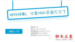 bilibili被封号的原因有什么？ _ 路由器设置|192.168.1.1|无线 ...