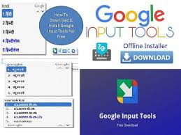 Learn more about google public dns. Google Input Tools Offline Download 11 2021