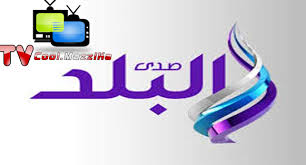 Maybe you would like to learn more about one of these? ØµØ¯Ù‰ Ø§Ù„Ø¨Ù„Ø¯ 2 Ø¨Ø« Ù…Ø¨Ø§Ø´Ø±