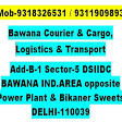 COURIER & CARGO,LOGISTICS product image