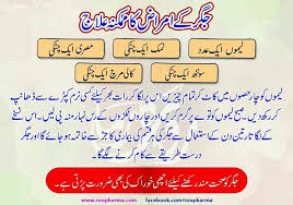 Pin By Ikram Bhatti On Hr Health And Beauty Healthy Tips Health