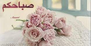 خلفيات ورود جميلة جدا 2018 رمزيات صور ورد ميكساتك place card holders flowers place cards