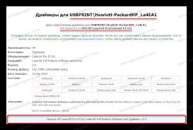 ستنشئ إما إصدار 64 بت أو 32 بت من windows 10. ØªÙ†Ø²ÙŠÙ„ Ø¨Ø±Ø§Ù…Ø¬ Ø§Ù„ØªØ´ØºÙŠÙ„ Ù„Ù€ Hp Laserjet P1102