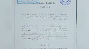 دار الإفتاء المصرية أنشئت في عام 1895م/ 1313هـ، تعد في طليعة المؤسسات الإسلامية التي تتحدث بلسان الدين الإسلامى الحنيف وترفع لواء البحث الفقهي بين المشتغلين به في كل بلدان العالم الإسلامي. Ø²ÙˆØ§Ø¬ Ø§Ù„ØªØ¬Ø±Ø¨Ø© ÙÙŠ Ù…ØµØ± Ø¯Ø§Ø± Ø§Ù„ÙØªÙˆÙ‰ ØªØªØ±ÙŠØ« ÙˆØ§Ù„Ø£Ø²Ù‡Ø± ÙŠØ±Ø¯ Ù…Ø±ØµØ¯ Ø§Ù„Ø´Ø±Ù‚ Ø§Ù„Ø§ÙˆØ³Ø· Ùˆ Ø´Ù…Ø§Ù„ Ø§ÙØ±ÙŠÙ‚ÙŠØ§