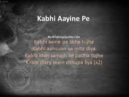 Maybe you would like to learn more about one of these? Best Sad Urdu Poetry And Sad Urdu Shayari Dukhi Shayari