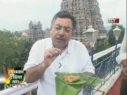 Vinod used to have the ndtv india's program, zaika india ka, for which he traversed the urban areas; The Zaika Of Madurai Youtube