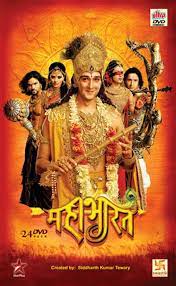 Sanjay's personal life was exacerbated by drug problems, and he later lost his wife richa sharma, to cancer. Mahabharat Tv Series 2013 2014 Imdb