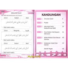 Lembaran kerja pendidikan islam (be. Myb Buku Lembaran Kerja Untuk Prasekolah 6 Tahun Pendidikan Islam Buku 2 Fargoes Shopee Malaysia