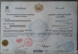 الدورات الحتمية الخاصة بقسم السطح