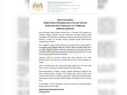 For more information and source, see on this link : Kpm Nafi Cuti Tambahan Deepavali Ditarik Balik Cikgu Share 1 0