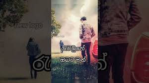 Check spelling or type a new query. Sinhala Whatsapp Status Video Love Songs New 2020 Youtube