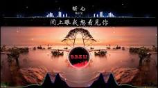 2024華語網絡流行音樂||《聽心》|| 韓小欠|| 動態歌詞- YouTube