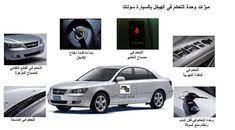 Diagnofast عالم السيارات لتشخيص الأعطال الميكانيكية تشخيص الإلكترونية لنظام Etacs إلى وحدة Bcm In 2020 Suv Car Suv Car