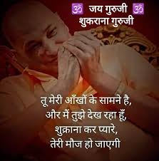 ੴ 🌹BADE MANDIR GURU JI CHATTARPUR🌹 ॐ