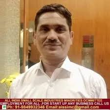 All india small scale industries minorities committee