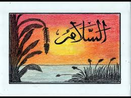 Mewarnai gambar kaligrafi asmaul husna, mewarnai gambar kaligrafi, asmaul husna, gambar kaligrafi, kebudayaan islam, islami, coloring mosque, coloring moslem, coloring kaligrafi, coloring picture, banyak keindahan ciptaan allah yang bisa dinikmati di sini. Kaligrafi Asmaul Husna As Salam Dan Artinya