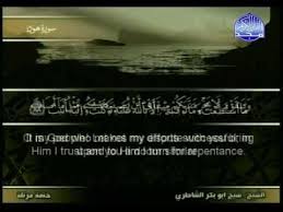 Ustaz hamdan abdullah, pengasas pusat rawatan darul fitrah berkongsi ilmu mengenai amalan ayat 52 surah hud. Pin On Quran