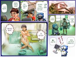 Real Chou Doryaemon | 실사풍 도랴에몽 - Page 2 - IMHentai