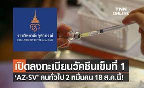 จุฬาภรราชวิลัย ก้อยอรัชพร ดอร์ทมุนด์ พบ บาเยิร์น เงินเยียวยานักเรียน โรงพยาบาล. Ruf75jrfevi3nm