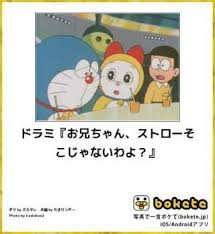 お気に入りのボケて bokete 画像 ガールズちゃんねる girls channel 2021 面白い画像 おもしろい画像 ボケて 爆笑画像
