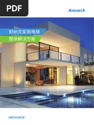 19120026-CYY A01（19120026《默纳克家用电梯整体解决方案》）20210331