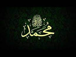 Pin On Yang Saya Simpan * sholawat jibril penarik rezeki paling kuat dari segala arah selama ini orang mengenal sholawat nabi sebagai amalan pembawa berkah, amalan yang pahalanya akan dapat dirasakan di akhirat dan. pin on yang saya simpan