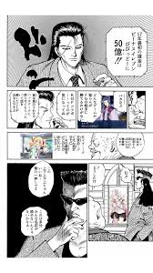 ビーナスイレブンびびっど！が意外と面白い - barzamkun