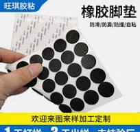 电器设备橡胶垫】_电器设备橡胶垫品牌/图片/价格_电器设备橡胶垫 ...