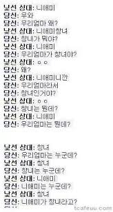 의식의 흐름 딜교 네이버 블로그 웃긴 인용구 수학 유머 재미있는 문구